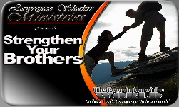 Go to Strengthen Your Brothers Page